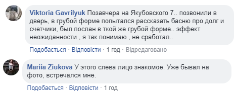 Бесплатная установка окон: в Киеве раскрыли новый вид мошенничества