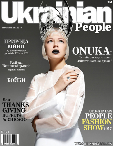 В сети показали лучшие журнальные обложки с украинскими музыкантами