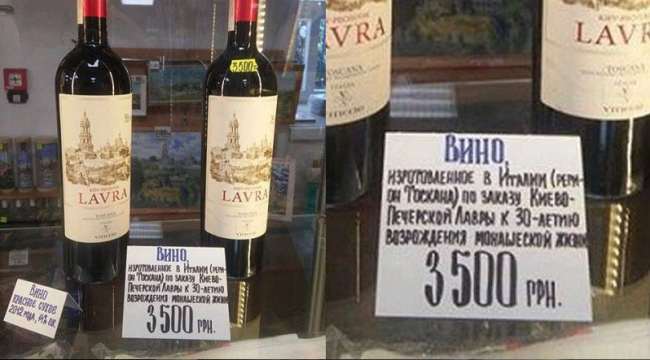 "Сделали бизнес-приманку": духовенство Киево-Печерской Лавры обвинили в жадности