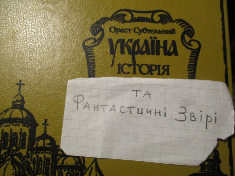Украинские фанаты "Фантастических тварей" устроили креативный флешмоб в сети