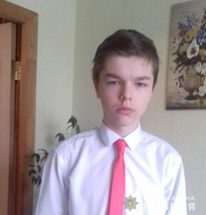Поїхав у Харків: рідні розшукують таємничо зниклого хлопця