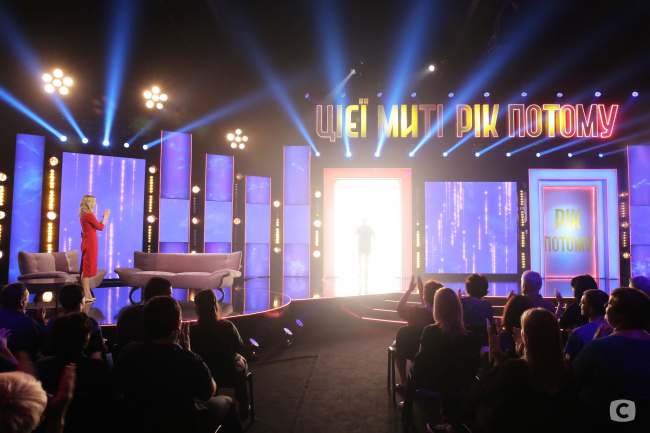 &quot;Цієї миті рік потому&quot;: 12 интересных фактов о новом шоу