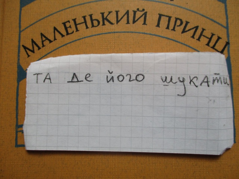 Украинские фанаты &quot;Фантастических тварей&quot; устроили креативный флешмоб в сети