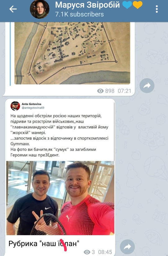 Маруся Зверобой снова жестко обозвала Зеленского