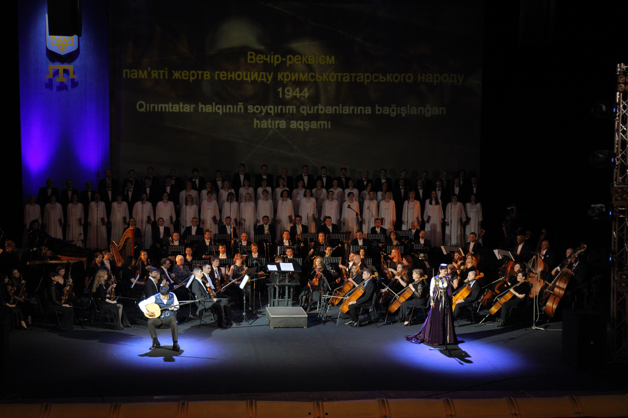 Вечер памяти жертв геноцида крымских татар в Национальной опере