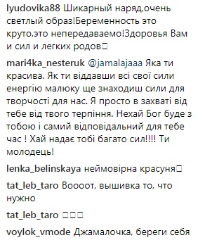 "Волшебная": Джамала в роскошном белом платье восхитила соцсети