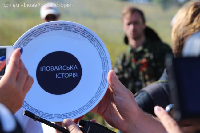 &quot;История о добровольцах&quot;: начались масштабные съемки фильма об Иловайской операции (фото)