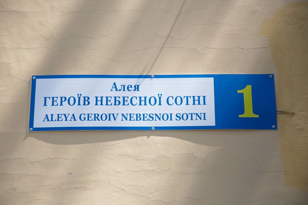 Улица Институтская в Киеве экскурсия