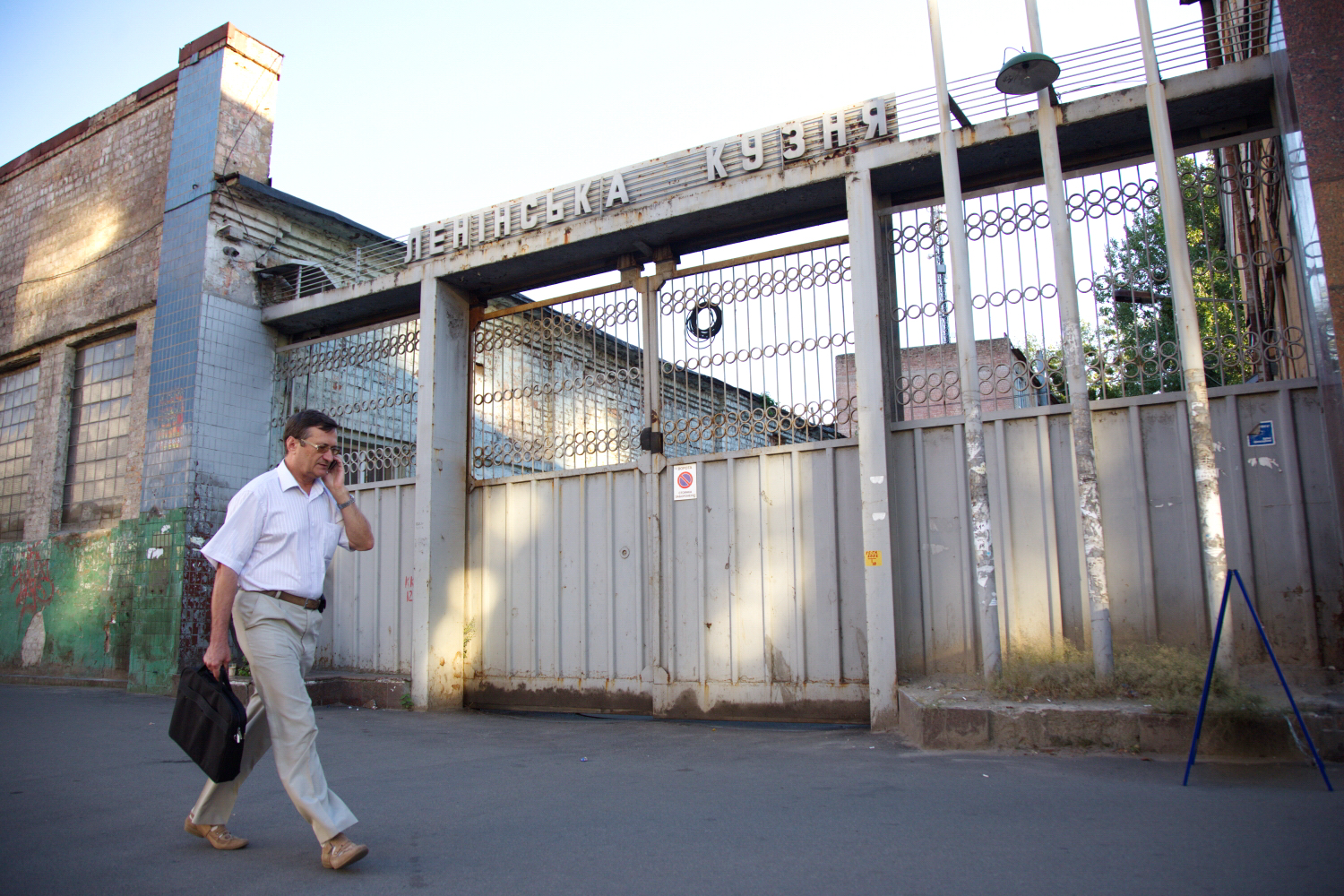 Улица Жилянская, 107 – Южнорусской машиностроительный завод (