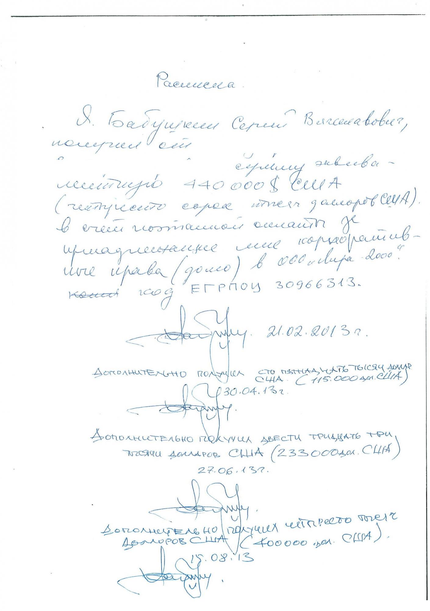 Экс-главный архитектор Киева Бабушкин не хочет возвращать $1,5 млн долгов