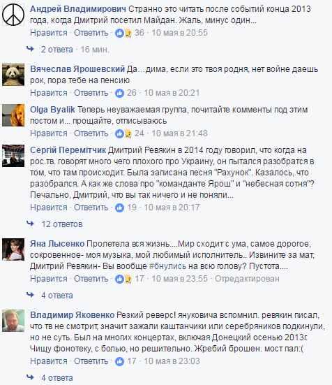 Известный российский рок-музыкант сфотографировался с "ДНРовцами" и разозлил фанатов