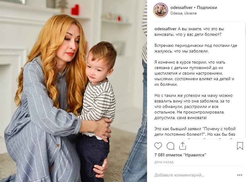 Сама виновата: маму одесских пятерняшек затравили в сети