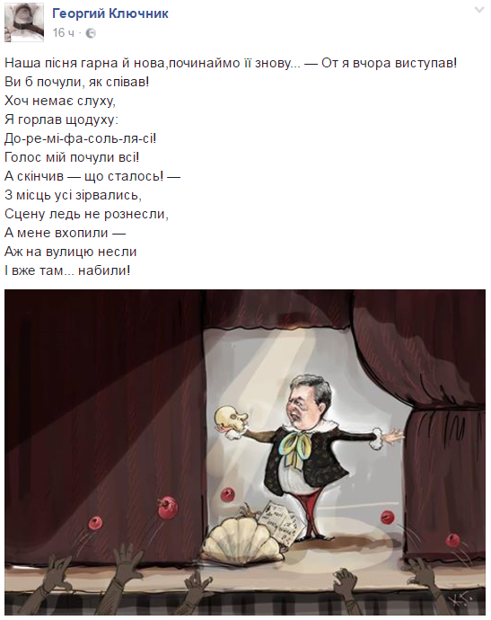 "Хоч немає слуху, я горлав щодуху": З'явилася карикатура на прес-конференцію Порошенка