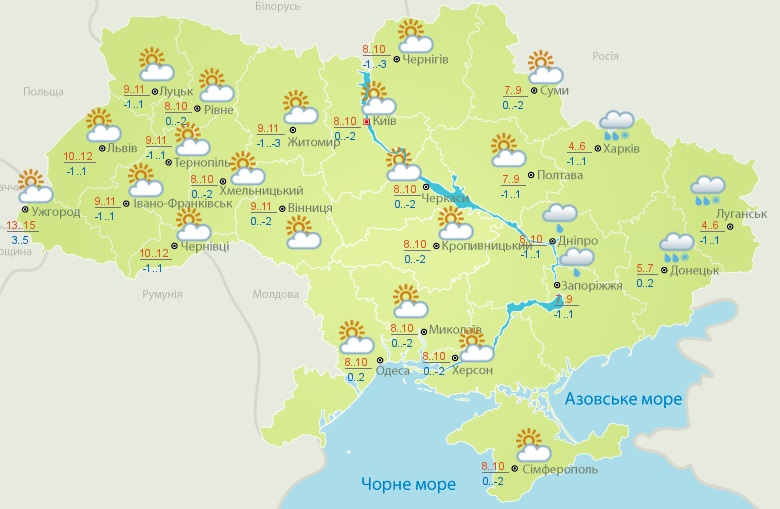 Стихія повертається: яким областям не пощастить з погодою