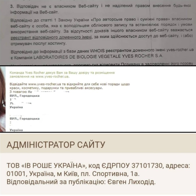 Активист добился украинизации известного косметического бренда