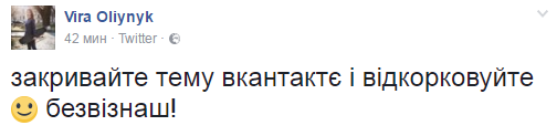Соцсети обрадовались безвизу