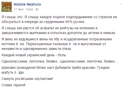 Соцсети обрадовались безвизу