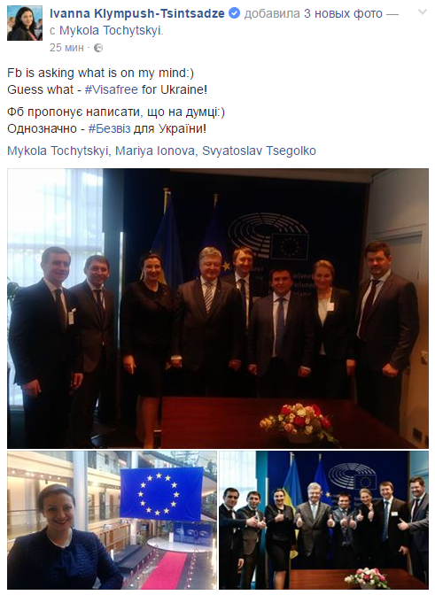 Соцсети обрадовались безвизу