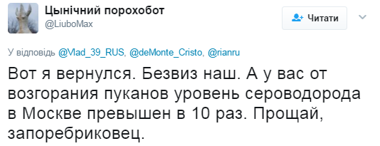 Соцсети обрадовались безвизу