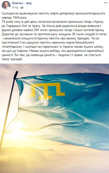 Кличко вшанував пам'ять кримських татар, яких 75 років тому радянська влада депортувала з Криму