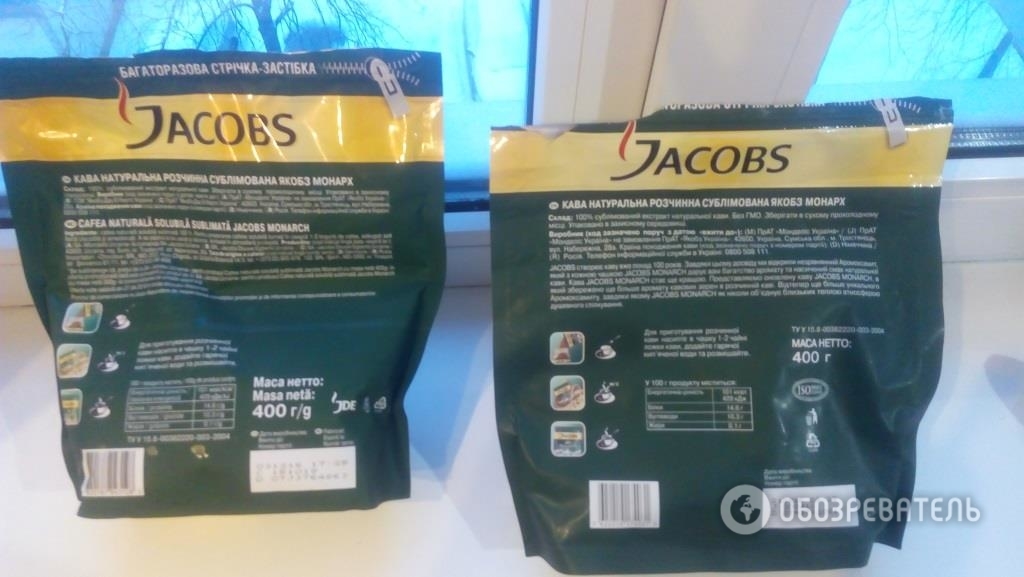 У Києві торгують підробленою маркою відомої кави