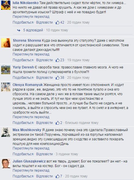 Женщина с молотком напала на уличную скульптуру