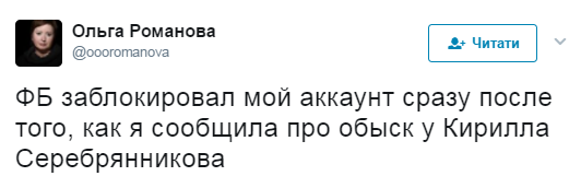 Полиция нагрянула с обыском к известному российскому режиссеру