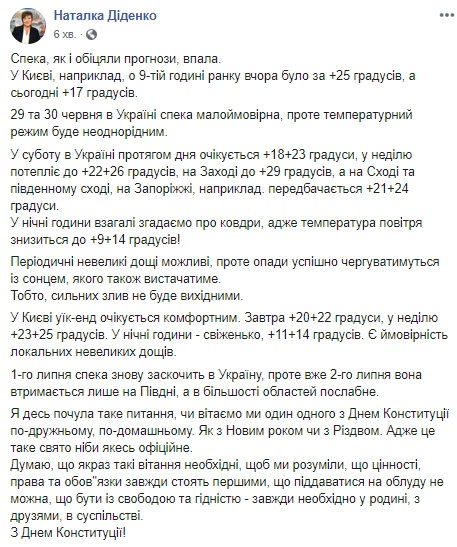 Дуже сильне похолодання: синоптик приголомшила прогнозом погоди