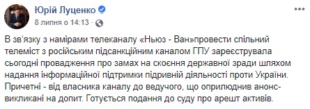 Ось і поговорили: ведучі NewsOne потрапили в "Чистилище"