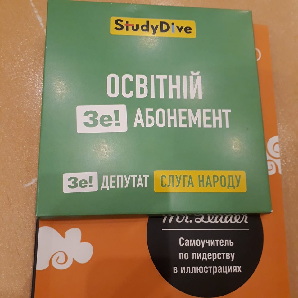 Вчилися уму розуму: як пройшов тренінг "Слуг народу" в Трускавці