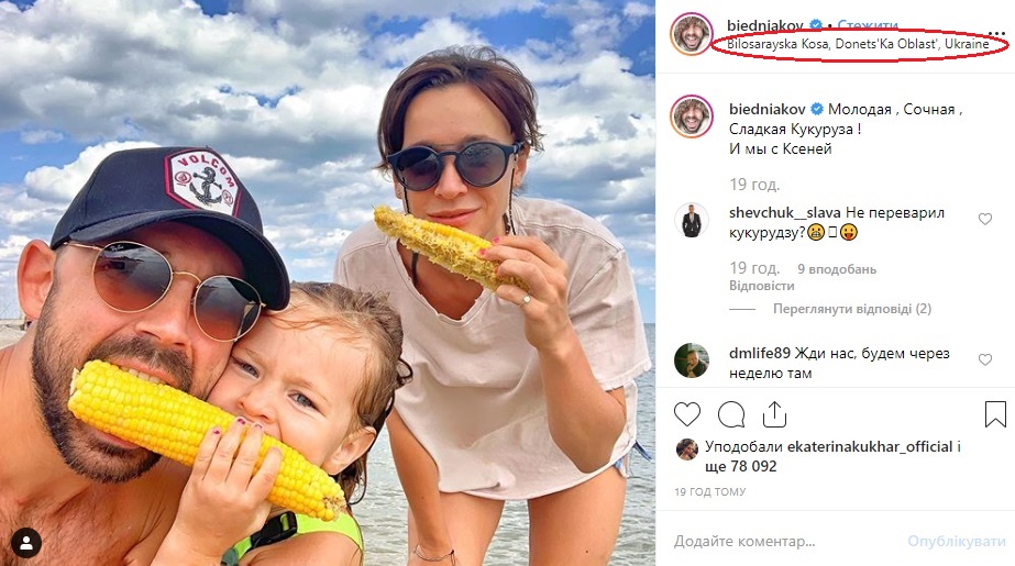 Экс-ведущий "Орла и Решки" поставил на место безмозглую россиянку