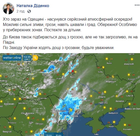 Потужний буревій зі зливою пронісся Одесою: вражаючі фото і відео
