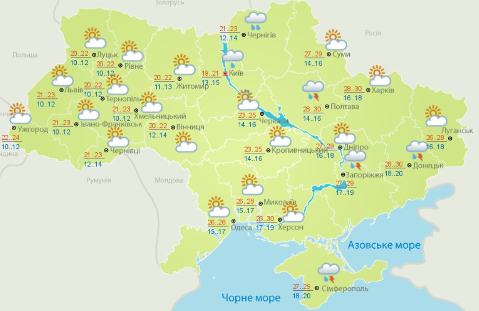 Похолодает еще больше: в каких областях Украины будет осенняя погода