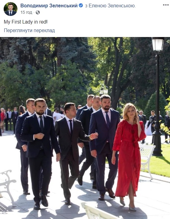 Моя перша леді: Зеленський захопив мережу зворушливим фото з дружиною