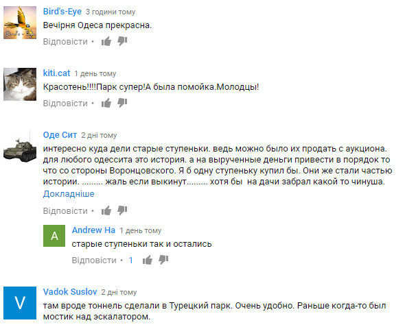 Відреставровані Потьомкінські сходи показали з висоти пташиного польоту