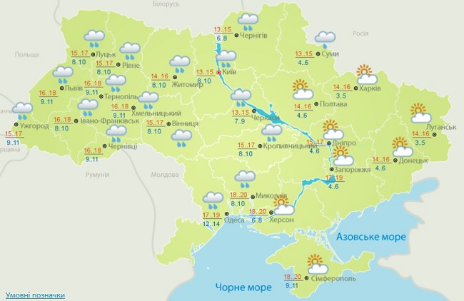 Холодные ливни накроют полстраны: в каких областях будет самая мерзкая погода
