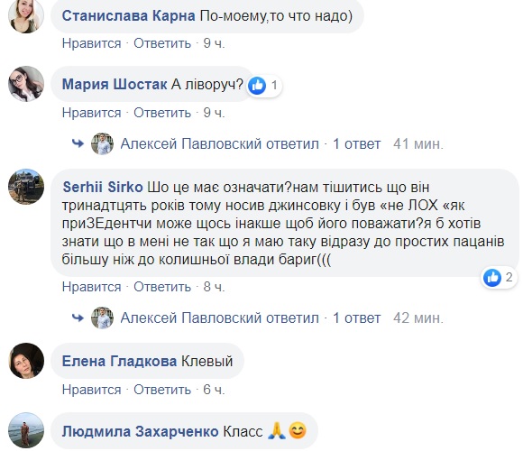 Історія простого хлопця: в мережі показали раритетне фото Гончарука