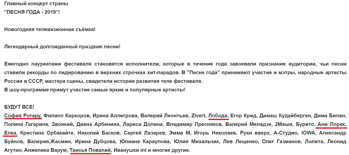 Ротару собралась в Москву на заработки: выступит на канале пропагандистов