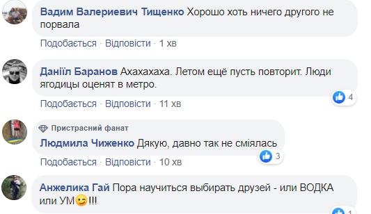 В метро Киева произошло ЧП на эскалаторе: не успела вовремя встать