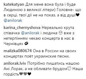 Ані Лорак передала вантажівку з продуктами і речами в чернівецький дитбудинок