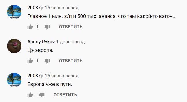 Укрзалізниця потрапила в небувалий скандал: відео та подробиці