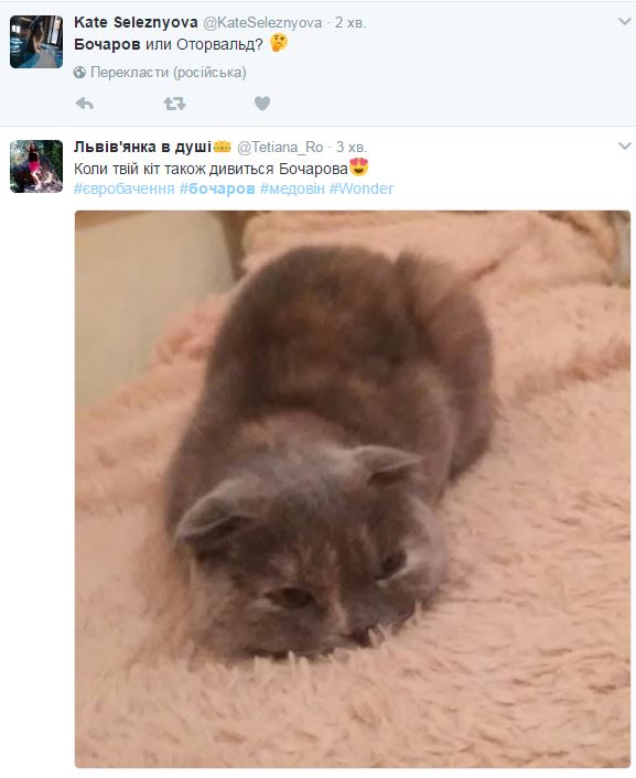 Евровидение 2017: онлайн-трансляция финала Нацотбора