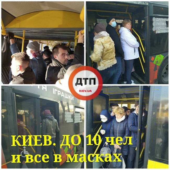Україна занурилася в транспортний колапс: по 10 людей і всі в масках