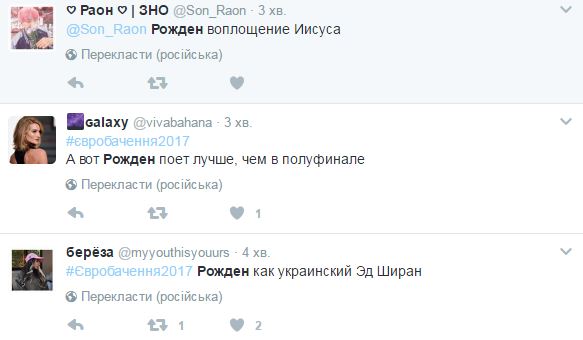 Євробачення 2017: онлайн-трансляція фіналу Нацвідбору