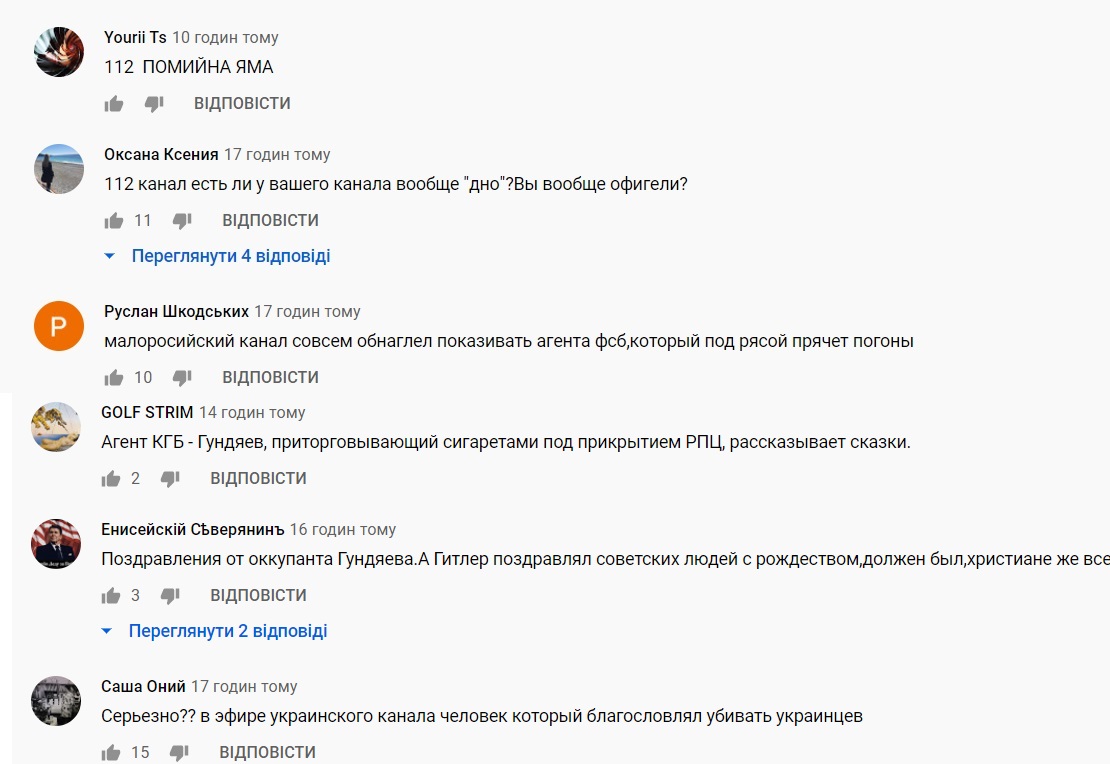 Украинский канал показал поздравление патриарха Кирилла: глава РПЦ пожелал нам добра