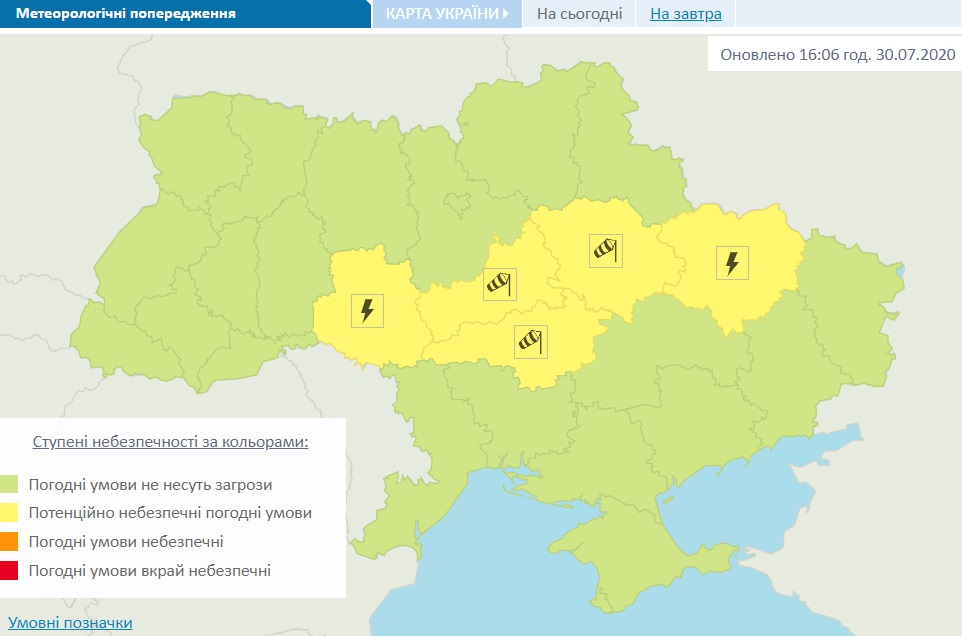 Шквалы с градом и I уровень опасности: какие области Украины накроет погодная стихия