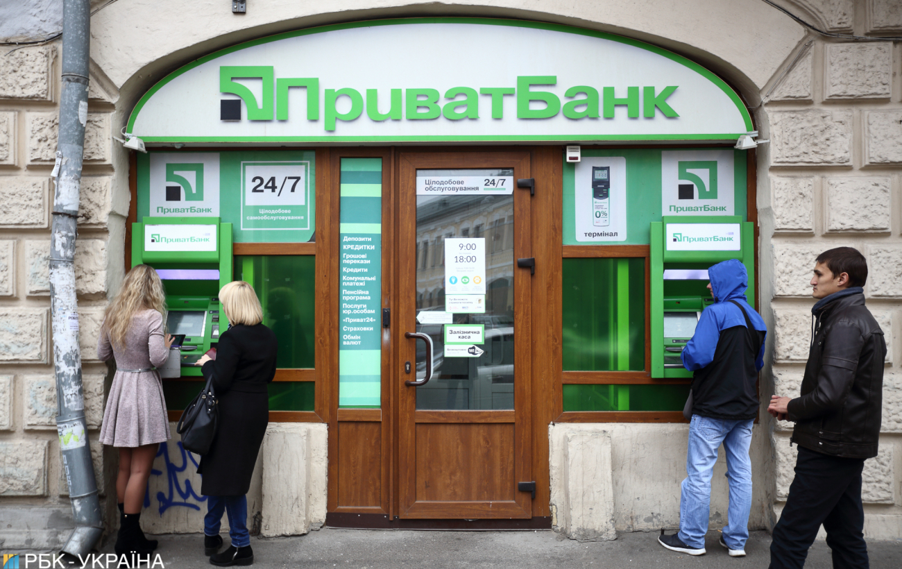 ПриватБанк міняє PIN-код вашої картки без вашого ж відома: що це значить