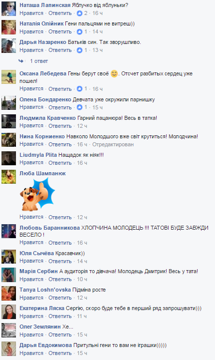 Сын Притулы пошел по стопам звездного отца