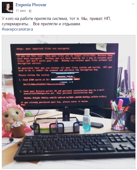 Соцсети обсуждают хакерскую атаку на украинские компании