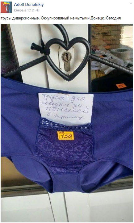 В сети высмеяли "писк моды" в "ДНР"